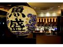 魚盛 池袋西口店のアルバイト
