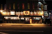 備長炭炭火やきとり恵屋 牟田町店のパート求人
