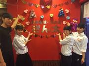 きん太 つかしん店(キッチン/17時~ラスト)のアルバイト写真1