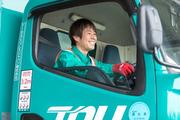 トールエクスプレスジャパン株式会社 滋賀支店(フルタイム)のアルバイト写真(メイン)