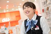 auショップ 市が尾店のパート求人