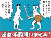 グリーン警備保障株式会社 川越支社 川越(本川越)エリア/A0700ST018026aのアルバイト小写真3