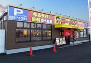 大阪ふくちぁんラーメン 岸和田店(フリープラン正社員)のアルバイト写真2