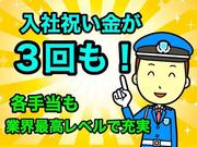 サンエス警備システム株式会社 西支店 -交通誘導警備員2-のアルバイト写真(メイン)