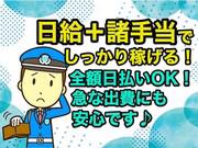 サンエス警備システム株式会社 西支店 -交通誘導警備員2-のアルバイト写真3