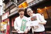 鳥元 八丁堀店のアルバイト写真(メイン)