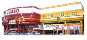 パーラージャンボ引野店のアルバイト写真(メイン)