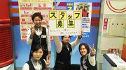 パーラージャンボ引野店のアルバイト写真1