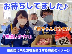 テイシン警備株式会社 川越支社(上尾市エリア)のアルバイト写真