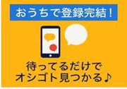 ランスタッド 熊本支店(熊本事業所)/FKUM101006のアルバイト写真2