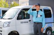 ダスキン鶴市支店(ターミニックス)のアルバイト写真(メイン)