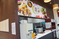 お食事処 喜楽 岩槻店のフリーアピール、みんなの声