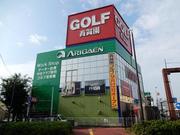 株式会社有賀園ゴルフ 大田池上店のパート求人