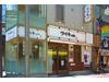 カフェトバコ 新橋駅前店のアルバイト