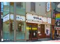 美味しいコーヒーをお客様に提供しよう☆(新橋)