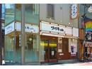 カフェトバコ 新橋駅前店のアルバイト