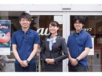 auショップ 外環河内長野店のフリーアピール、みんなの声