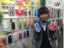 ソフトバンク 住之江のアルバイト