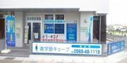 株式会社シッククリエーションユメノベースボールクラブ 大阪南支部のパート求人