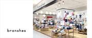 ブランシェス イオンモール鹿児島店のアルバイト写真2