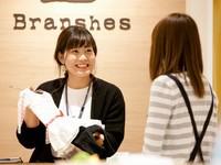 ブランシェス イオンモール鹿児島店のフリーアピール、みんなの声