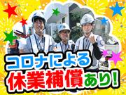 令和セキュリティ株式会社08のアルバイト写真(メイン)