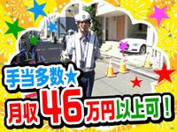 令和セキュリティ株式会社08のフリーアピール、みんなの声