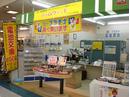 ジェムウォッチ 神守店のアルバイト