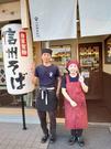 そば処 小木曽製粉所 大垣店_5のアルバイト写真(メイン)