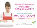 ������Ѓx�A�[�Y ���s�s�k��(���|)�̃A���o�C�g
