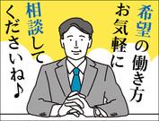 T-1Security Service株式会社【千代田区エリア1】のアルバイト写真2