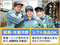T-1Security Service株式会社【千代田区エリア1】のフリーアピール、みんなの声
