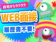 株式会社アスタリスク 下地エリアのアルバイト写真3