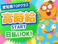 株式会社アスタリスク 下地エリアのフリーアピール、みんなの声