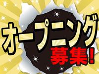 トランコムSC株式会社_田川事業所_04(3499-0019)_sc1128のフリーアピール、みんなの声