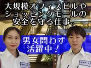 株式会社エムサス 施設管理課【32-31】増尾駅周辺エリアのアルバイト写真1