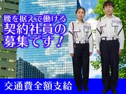 株式会社エムサス 施設管理課【32-31】増尾駅周辺エリアのアルバイト写真2
