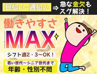 株式会社警都 福岡支店(15)【土木工事】のフリーアピール、みんなの声