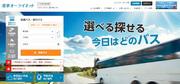 株式会社工房のアルバイト小写真1