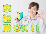 UTコミュニティ株式会社《JY-970C》のアルバイト写真2
