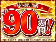 株式会社綜合キャリアオプション(0001GH1229G1★16-S-20)のアルバイト小写真1