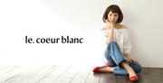 le.coeurblanc 天神地下街のパート求人