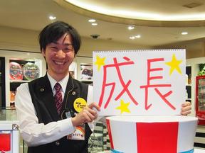 ペペルモコのアルバイト写真