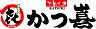 かつ喜 大阪狭山店のロゴ
