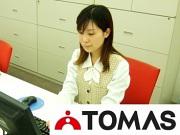 メディックTOMAS横浜校のアルバイト写真2