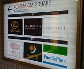 PRONTO 外苑前店のアルバイト小写真