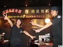 牛角 水道橋店のアルバイト
