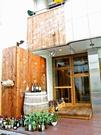 ディプント神田店のパート求人