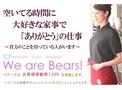 私たちはお客様との触れ合い・会話を大切にするチーム、ベアーズです。(都筑ふれあいの丘)