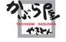 かぶら屋東上野店のロゴ